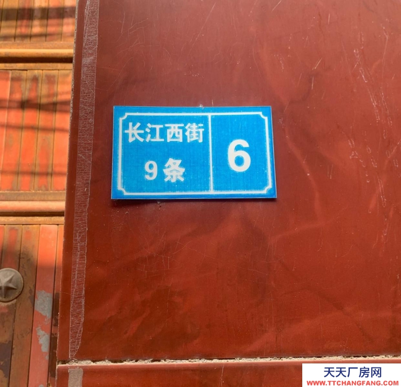 邢臺 清河 出租)豆制品廠房 位于長江西街9條6號