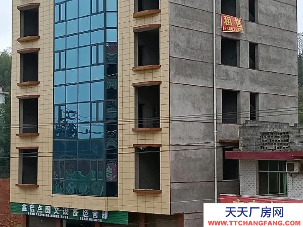 婁底市新化茶葉廠房 適合做酒家、民宿，配電梯。