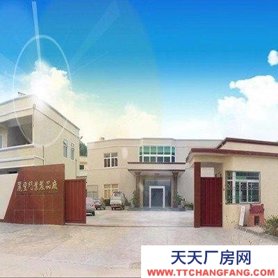 (出租) 汕尾海豐金園工業區有廠房800方招租中順豐快遞總部后面可做乳制品