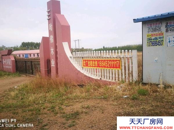 甘南400平方米塑料廠房，有一個門衛室