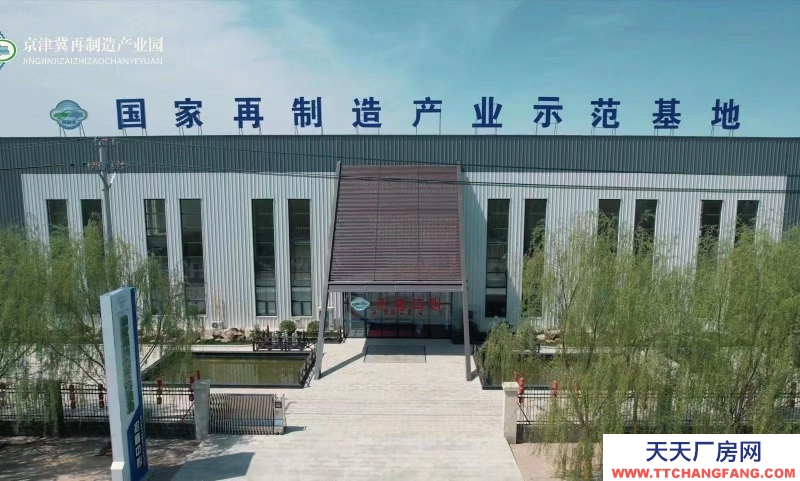 滄州 河間乳制品廠房(出售) 純平層凈高10米！支持改造