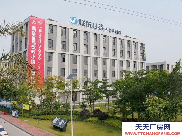 福州市馬尾果酒廠房  江濱東大道 高速口 50年產權證獨棟分層廠房出售 帶車位食堂