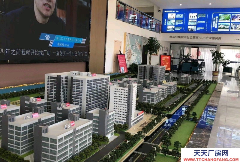 舟山市普陀(出售) 獨立產權，三證合一！50年產 權！  淀粉及淀粉制品