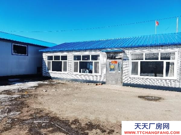 林甸新建廠房，適合各種養殖，設備齊全，低價急售