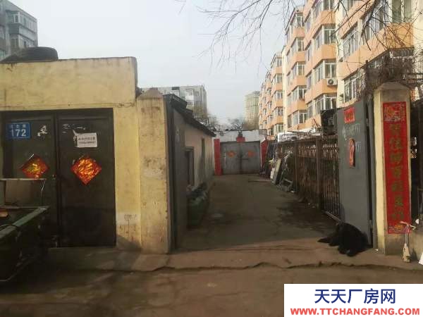 向陽有住房，有庫房，上下水，大網共熱，有動力電，