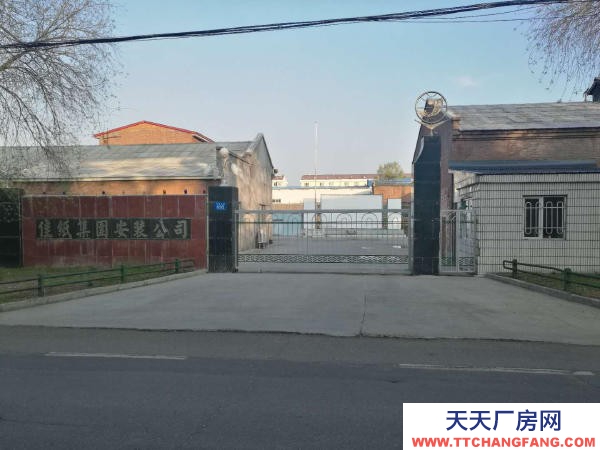 東風(fēng)出售造紙廠房及辦公樓房產(chǎn)