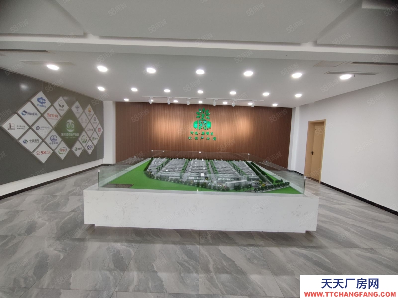 衡水 故城(出售) 東大洼現(xiàn)代農(nóng)業(yè)產(chǎn)業(yè)園，出售冷凍飲品車間。1584平車間單層鋼結(jié)構(gòu)。