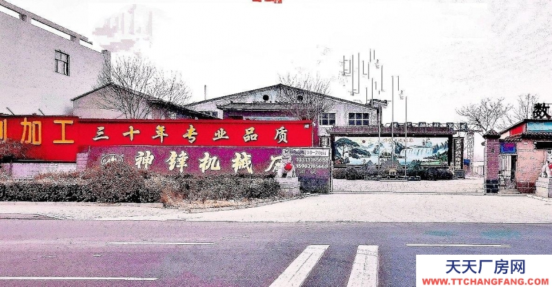 衡水 阜城(出售) 占地面積9畝，速凍調(diào)制食品廠房車間3000平米，辦公室宿舍680平米！