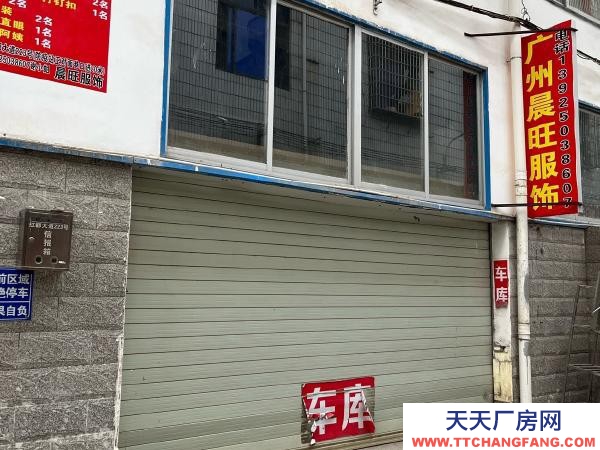 贛州市瑞金電子廠房 廠房可用于 服裝廠 電子廠 培訓(xùn)中心