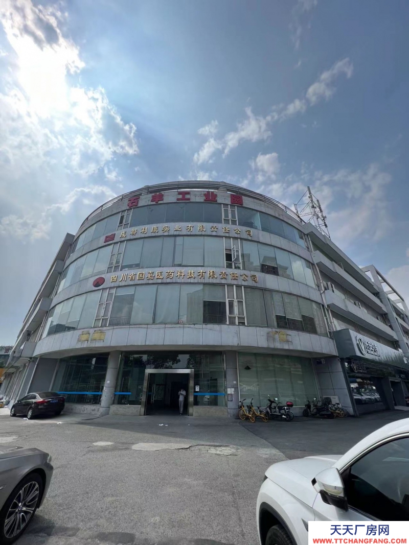 緊鄰地鐵石羊工業園廠房、辦公用房出租