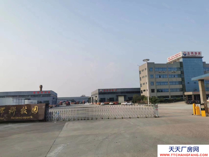 (出租) 徐州新沂205國道旁標準鋼結構廠房出租適合無污染加工