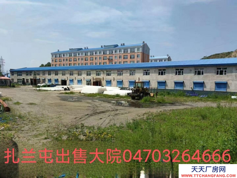 (出售) 呼倫貝爾六米高舉架兩千平方廠房，手續(xù)齊全