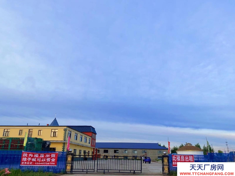 (出租) 屋內(nèi)設(shè)施齊全，飯店廚具，餐盤烤全羊設(shè)備應(yīng)用盡有