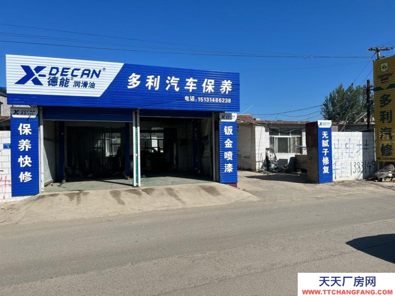 承德 興隆(出租) 可做廠房門面，可開店進車方便