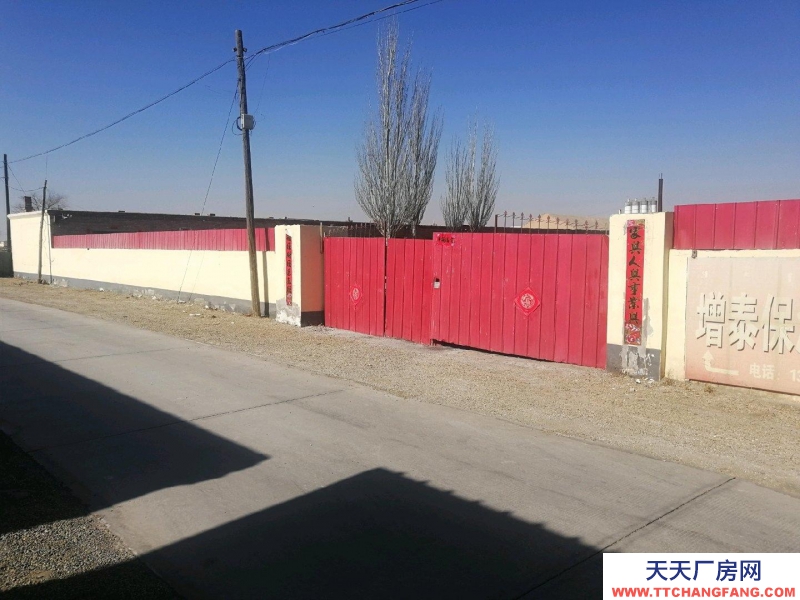 (出售) 巴彥淖爾廠房 有國(guó)土證，產(chǎn)權(quán)。占地3300平米，廠房1000平米。可過(guò)戶(hù)。