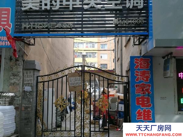 肇東 低價(jià)出租南直街六道街倉(cāng)庫(kù)廠房