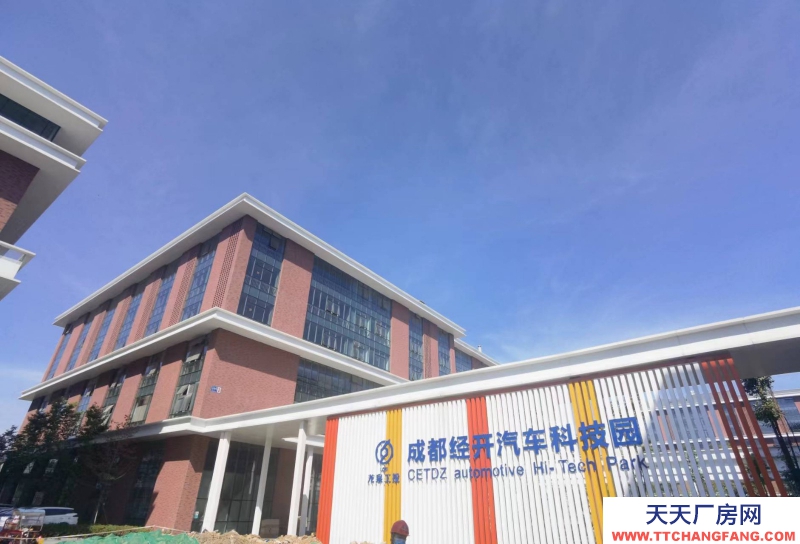 國家級經開區生產、研發、中試、總部辦公、檢驗檢測場地100平起租