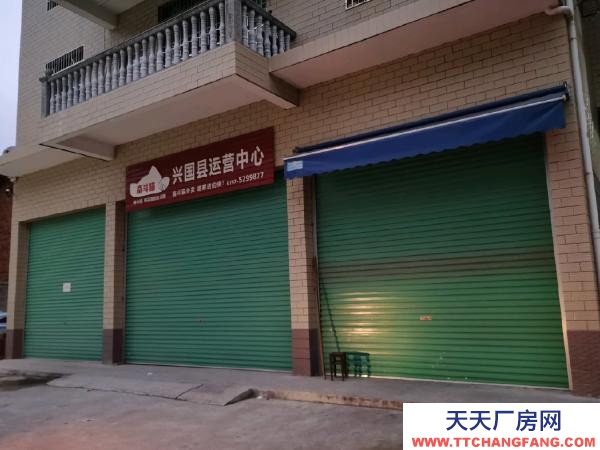 贛州市興國物資倉庫 可用工作室，倉庫等等……交通方便，價格實惠，