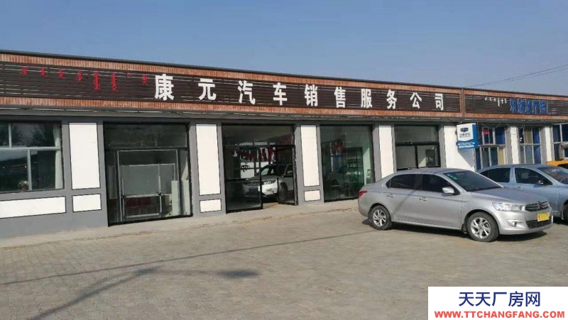 (出售) 巴彥淖爾產權清晰、手續齊全、動力電（三項電）、水、電等