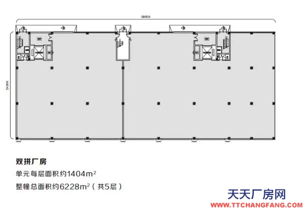 首付30%,50年產權，組合型定制廠房