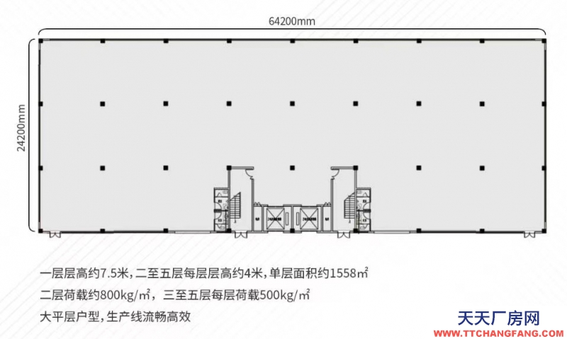 首付30%,50年產權，組合型定制廠房