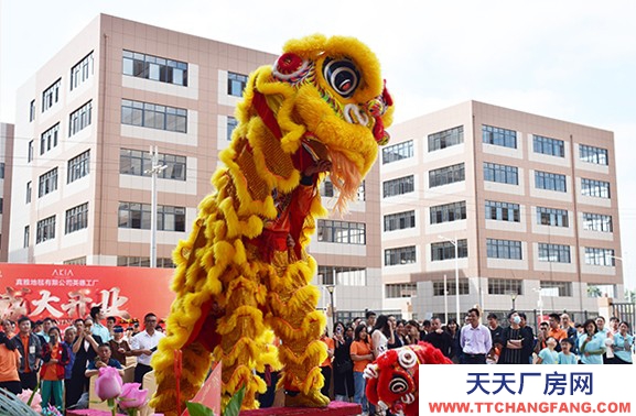 大美麗健康產業(yè)集群基地--英德（廣德園）萬洋眾創(chuàng)城