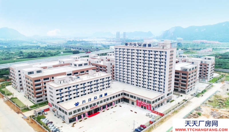 大美麗健康產業(yè)集群基地--英德（廣德園）萬洋眾創(chuàng)城