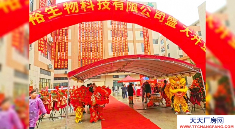 大美麗健康產業(yè)集群基地--英德（廣德園）萬洋眾創(chuàng)城