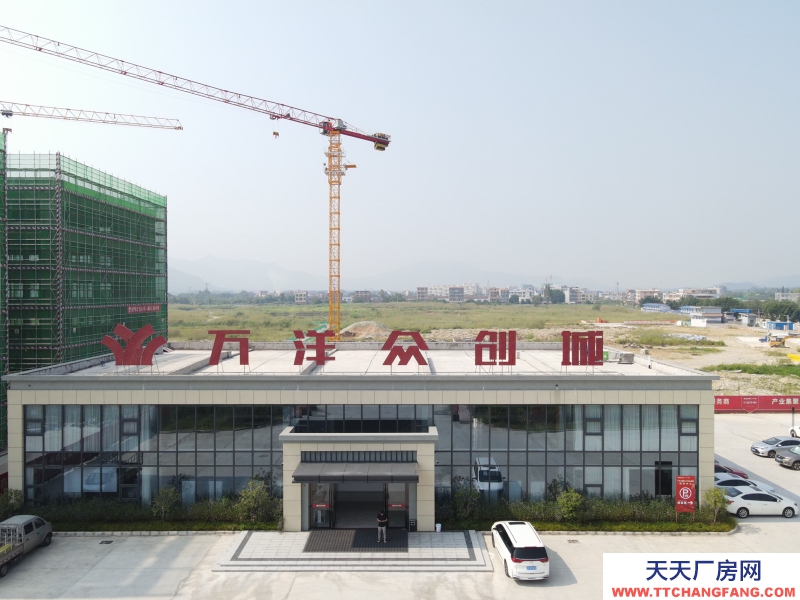 買廠房 找萬洋 量身定制 首付20%139~226~10745