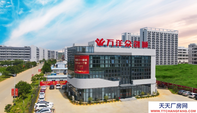 英德萬洋眾創城 成熟園區 成熟配套