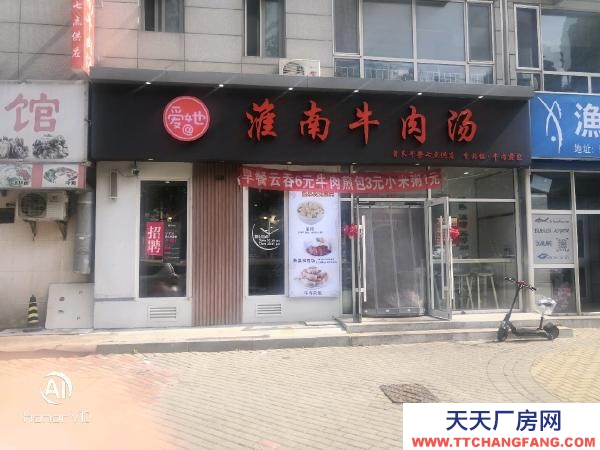 西崗經營中店鋪，出租檔口及樓下大面積地下室，配有房間