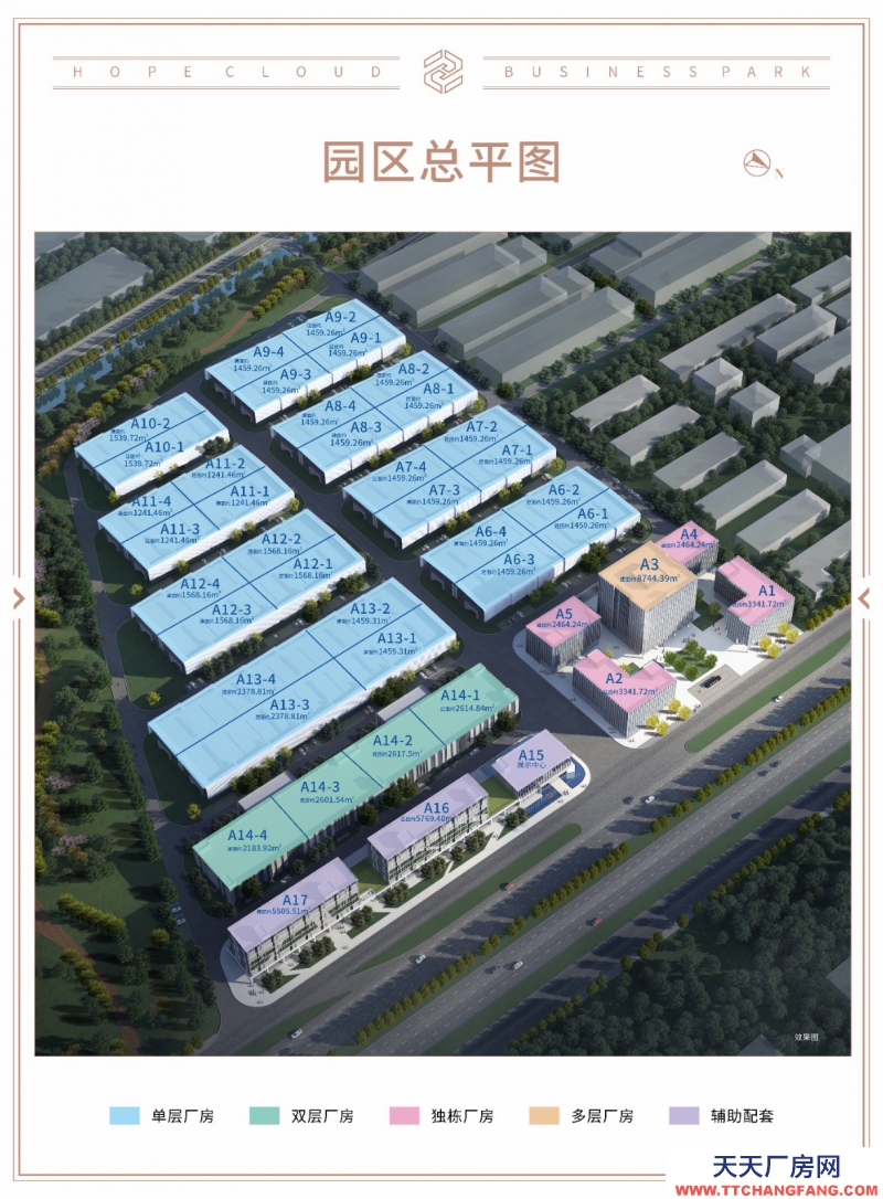 天府新區50年精品園區火熱招商