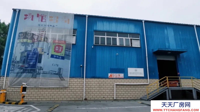 成都房產優質房源租房倉庫出租廠房出租