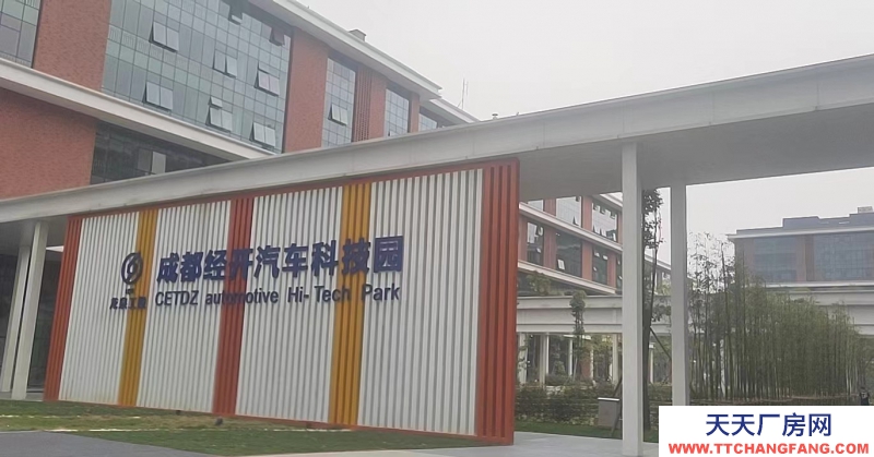 【園區直租】1000-5000m2廠房、生產辦公、研發、新能源智能制造、檢驗檢測、；國有資產平臺，政策扶持，享免租優惠