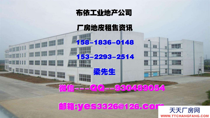 廣東省東莞市虎門鎮(zhèn)５００００平方廠房倉庫出租