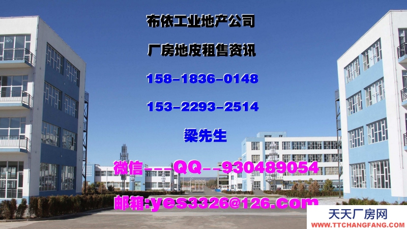 廣東省東莞市虎門鎮(zhèn)５００００平方廠房倉庫出租