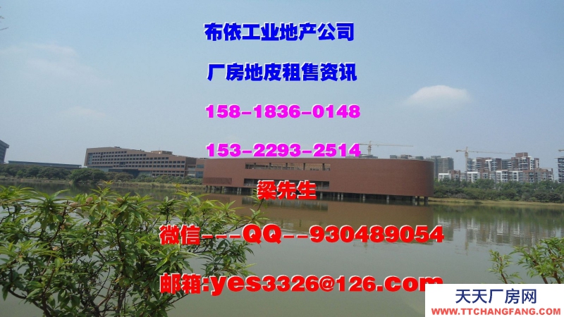 廣東省東莞市鳳崗鎮(zhèn)８９７４２平方兩層倉(cāng)庫(kù)包租