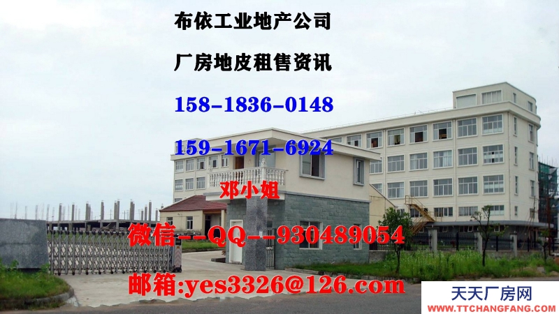 東莞市樟木頭鎮１１４００平方獨院單層廠房出租