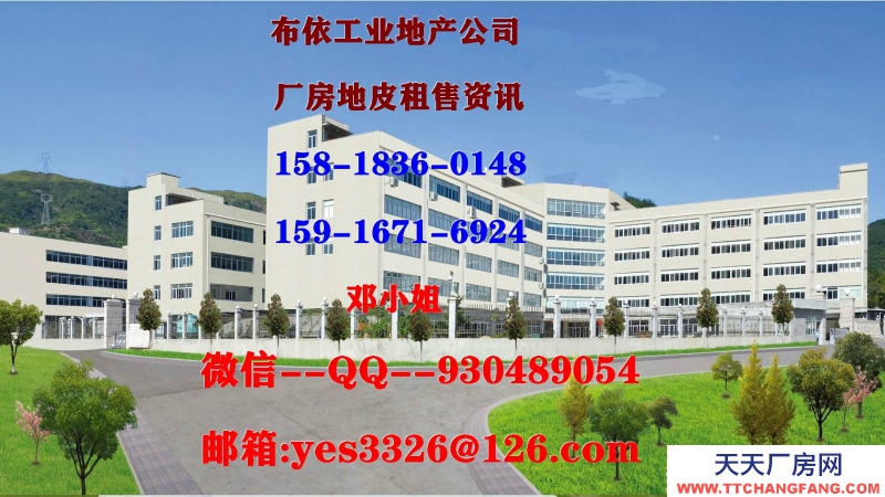 東莞市樟木頭鎮１１４００平方獨院單層廠房出租