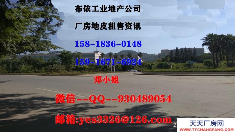 東莞市常平鎮１３０００平方米獨院單層廠房出租