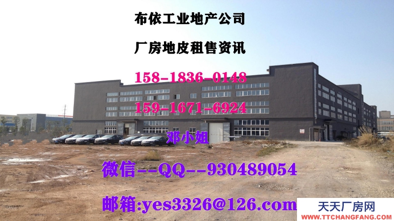 東莞市橋頭鎮(zhèn)１３０００平方米獨院單層廠房出租