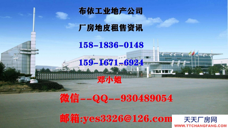 東莞市橋頭鎮１３０００平方米獨院單層廠房出租