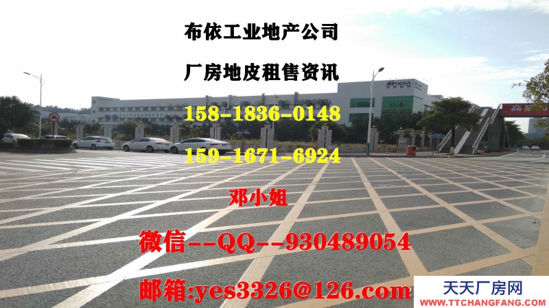 東莞市黃江鎮１７３００平方米單層獨院廠房出租