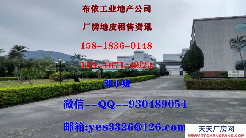 東莞市黃江鎮１７３００平方米單層獨院廠房出租