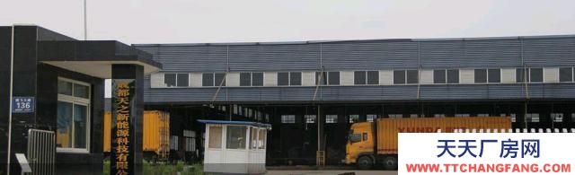 出售西南航空港經(jīng)濟(jì)開發(fā)區(qū)廠房