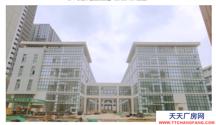 中心城區國企建設產業園