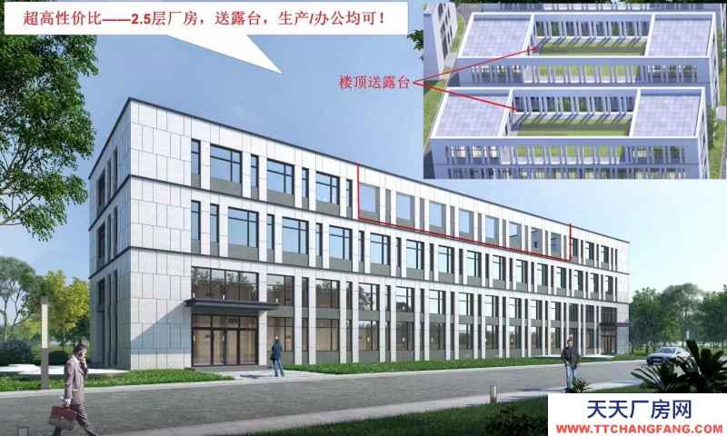 高臺庫出租  大產權廠房出售