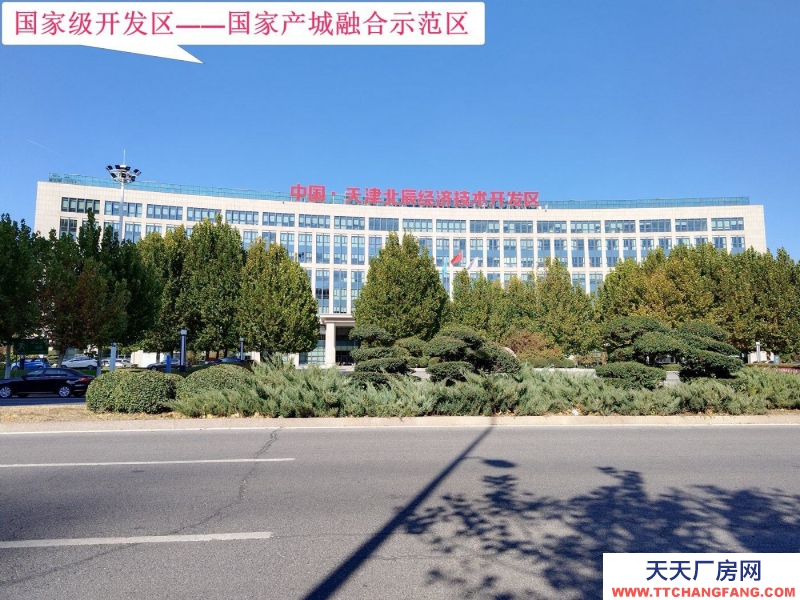 【中泓置業(yè)?中心企業(yè)港】外環(huán)旁，1層帶行車，2層帶院廠房，50年產(chǎn)權