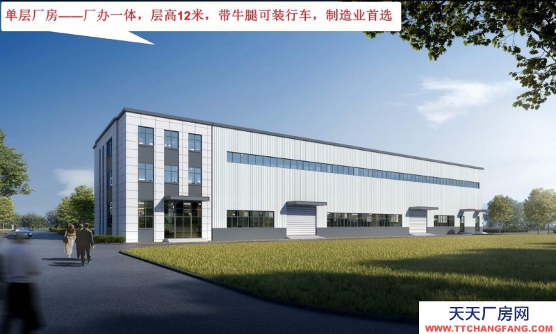 【中泓置業(yè)?中心企業(yè)港】外環(huán)旁，1層帶行車，2層帶院廠房，50年產(chǎn)權