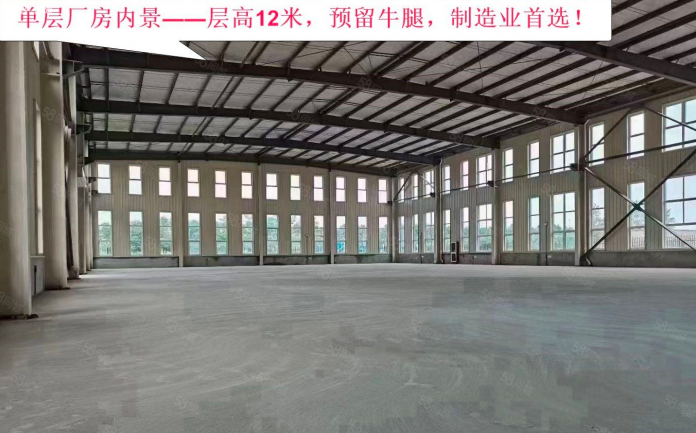 1500平米鋼結構無柱廠房